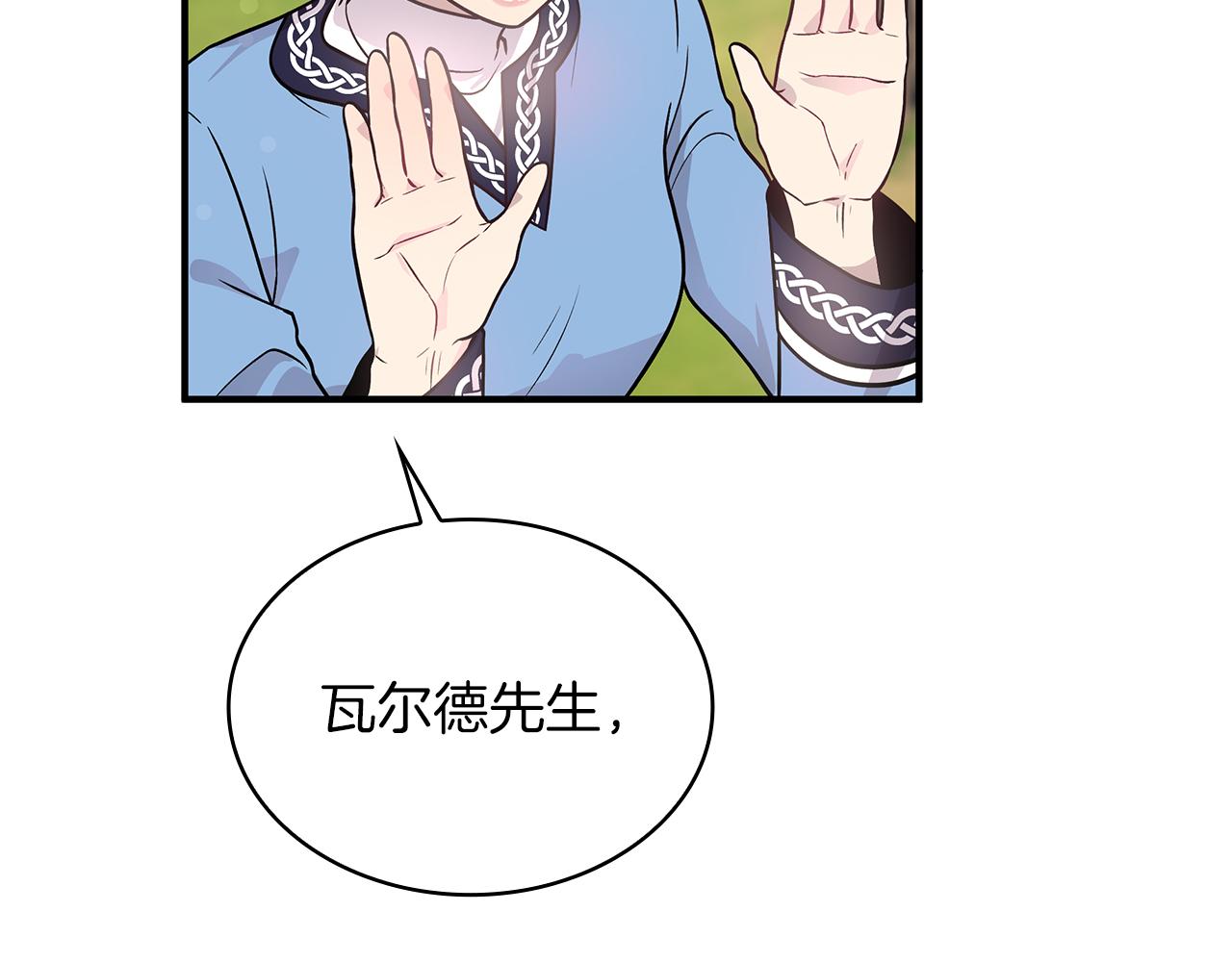 第46话 不舍(1/3)-第46话