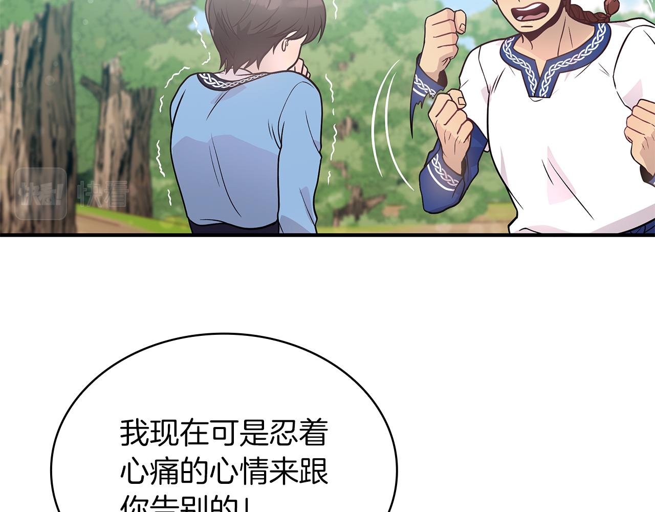 第46话 不舍(1/3)-第46话