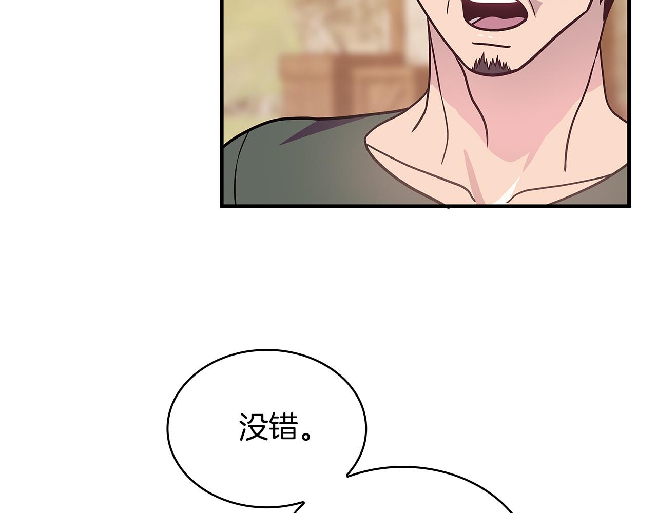 第48话 传说级别的队伍(1/3)-第48话