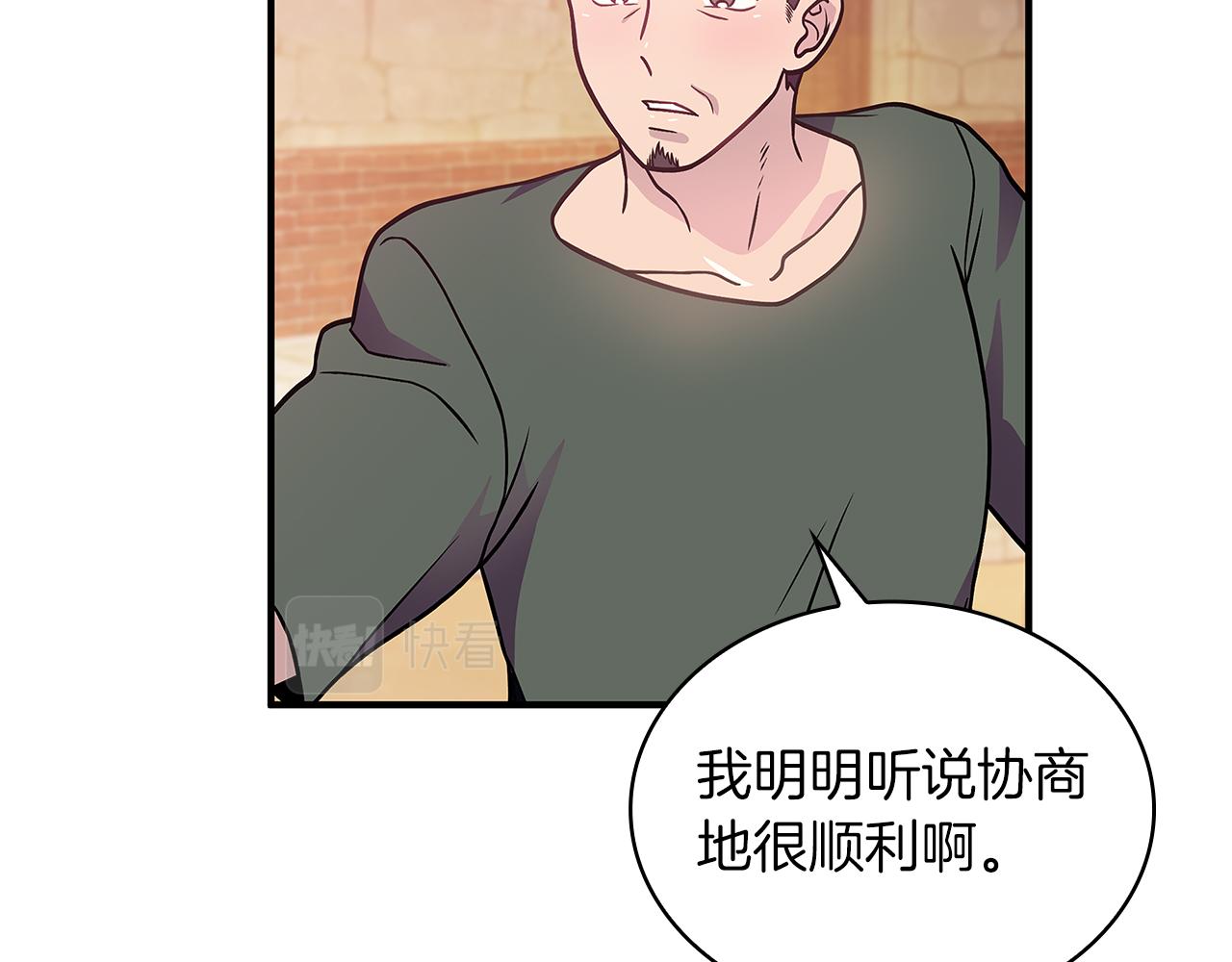 第48话 传说级别的队伍(1/3)-第48话