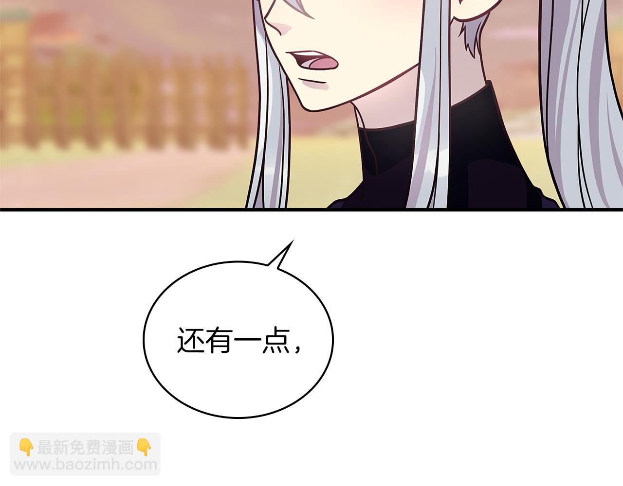 第48话 传说级别的队伍(1/3)-第48话