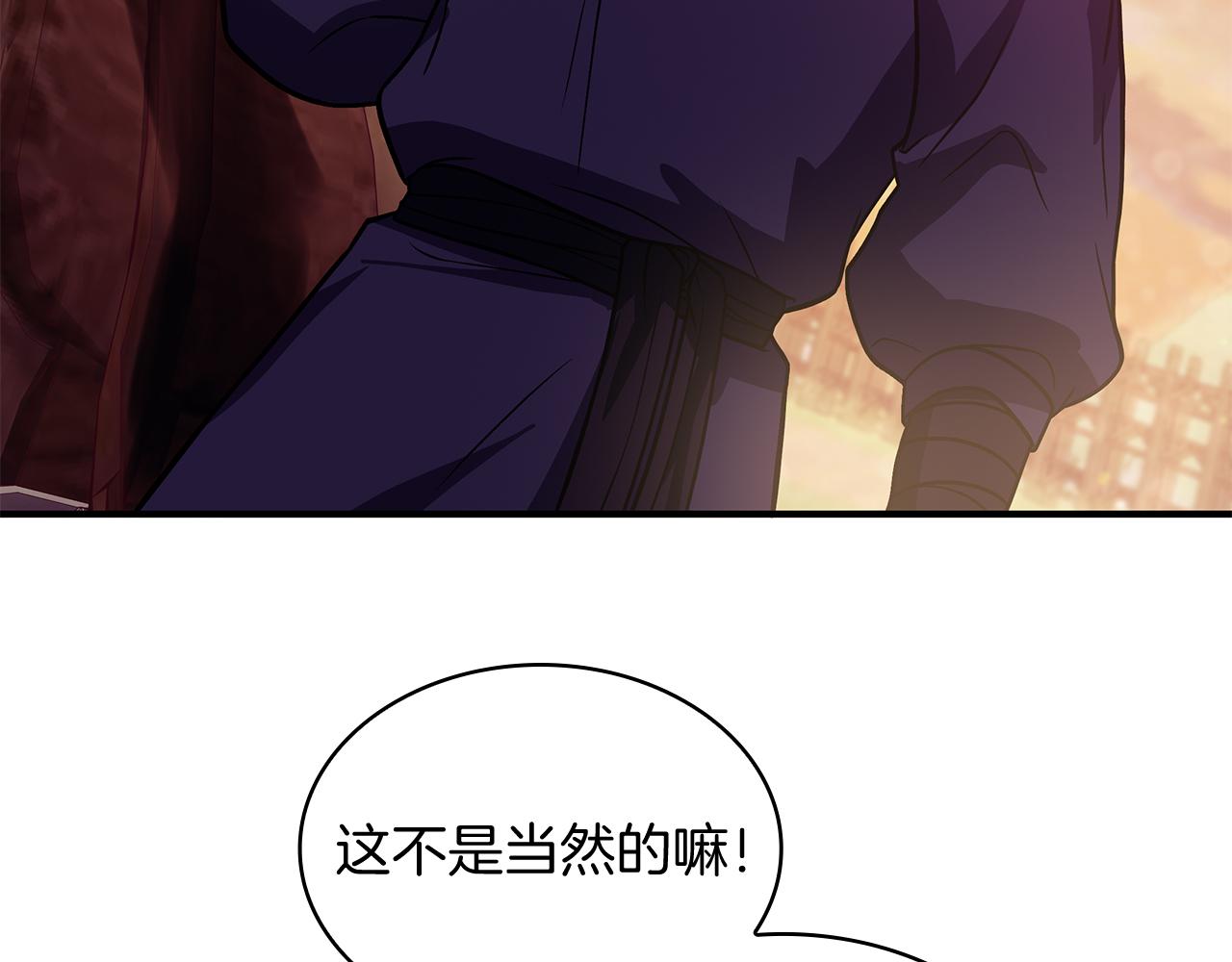 第48话 传说级别的队伍(1/3)-第48话