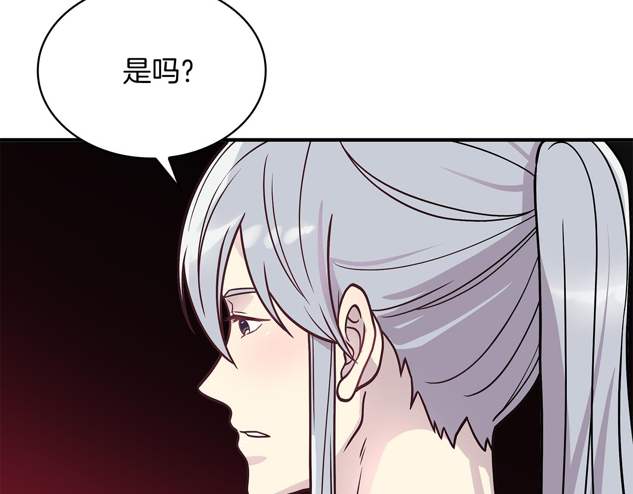 第48话 传说级别的队伍(1/3)-第48话