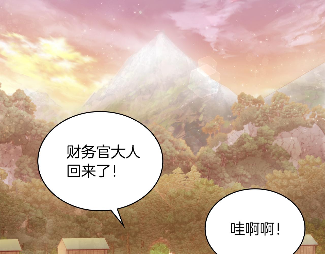 第48话 传说级别的队伍(1/3)-第48话