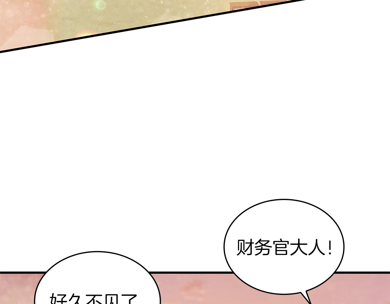 第48话 传说级别的队伍(1/3)-第48话