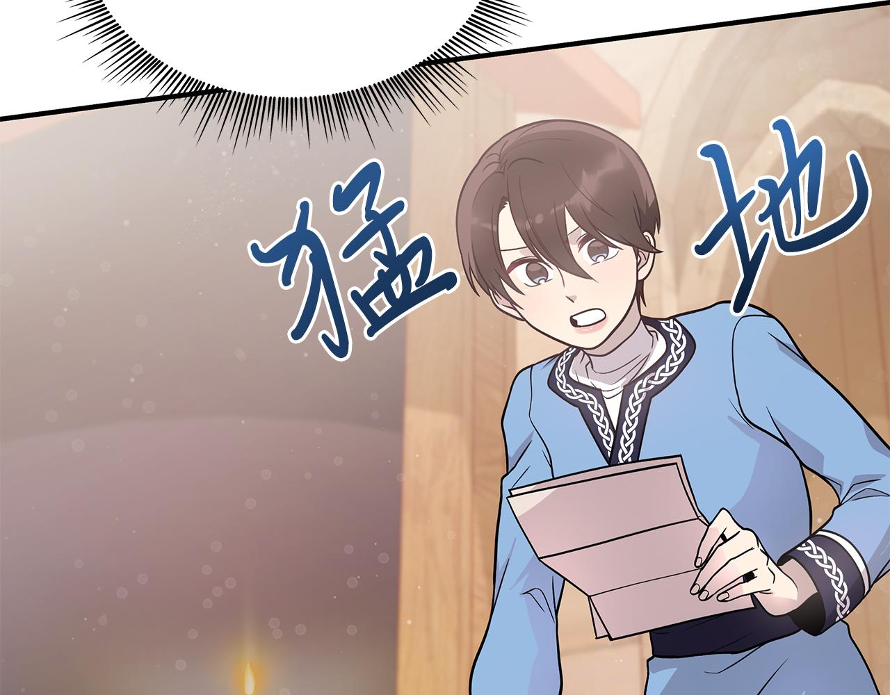 第50话 背叛(1/3)-第50话