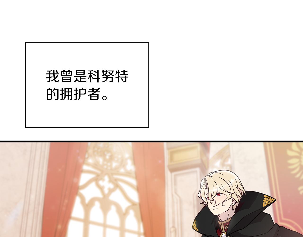 第50话 背叛(1/3)-第50话