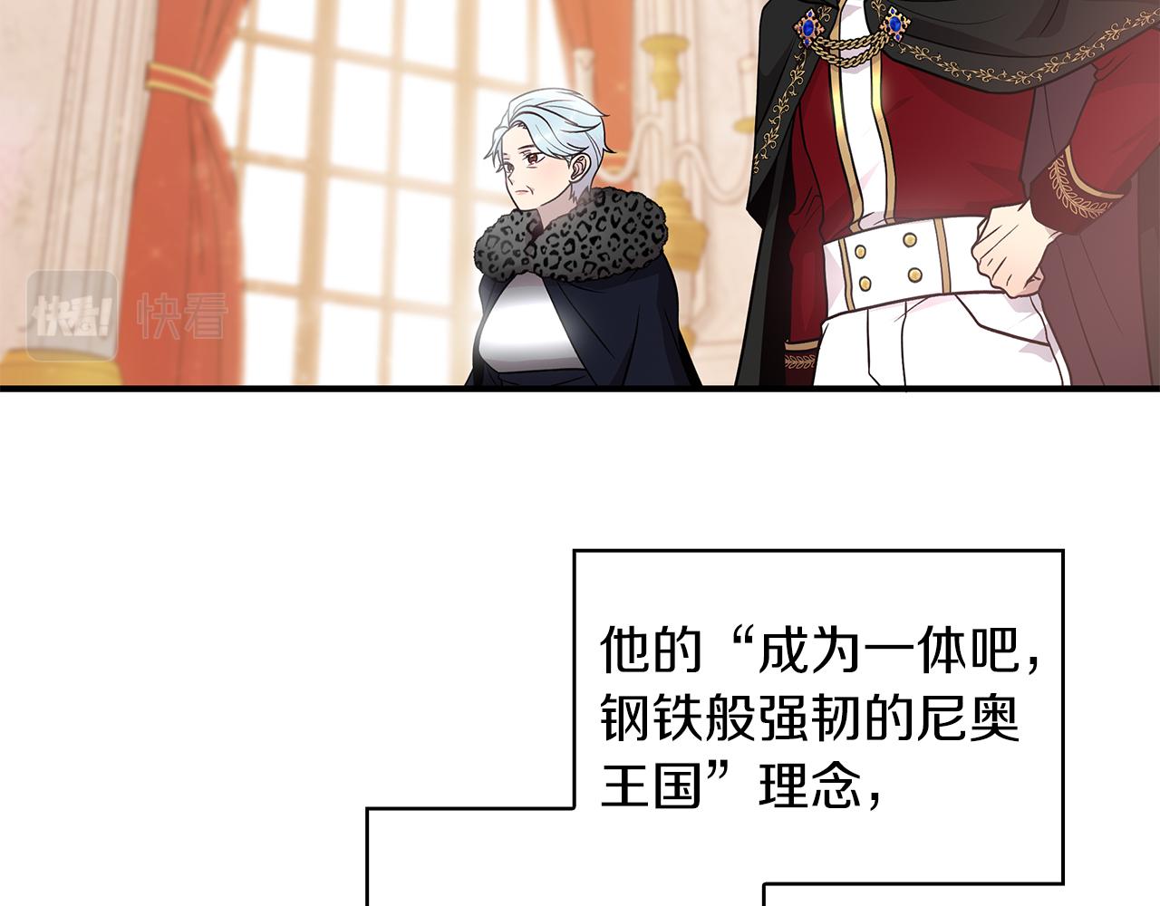 第50话 背叛(1/3)-第50话