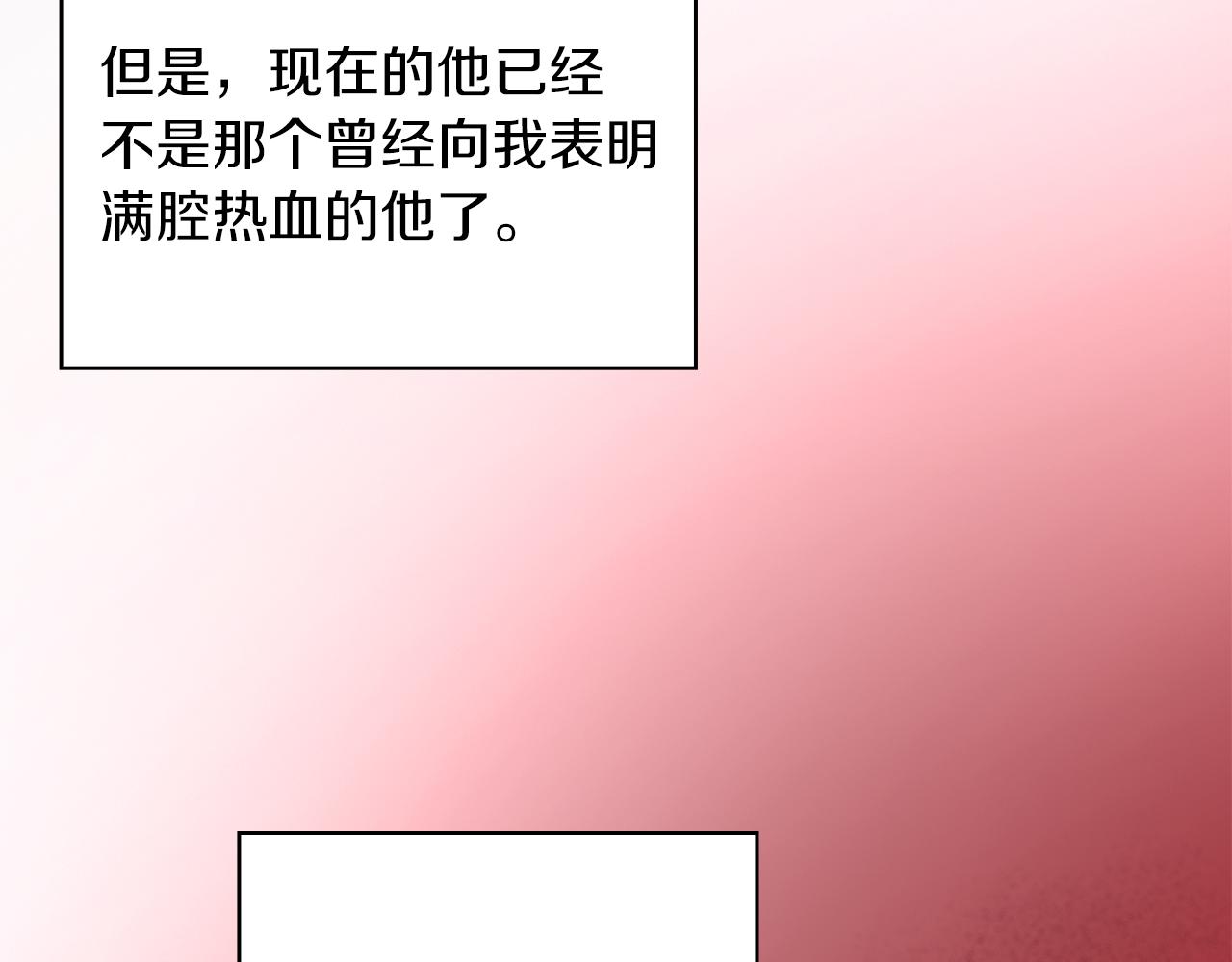 第50话 背叛(1/3)-第50话