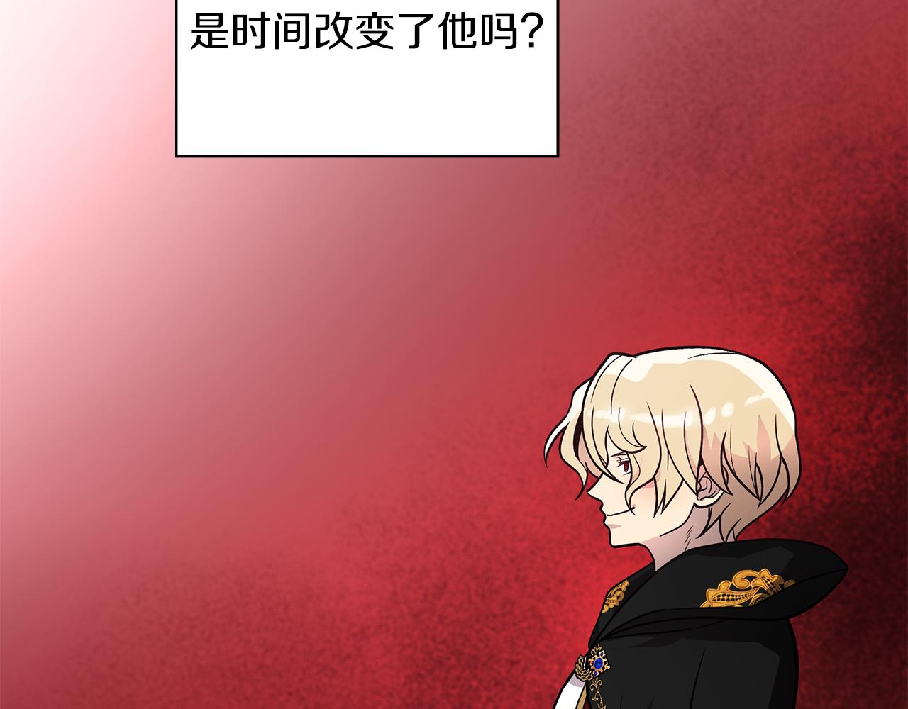 第50话 背叛(1/3)-第50话