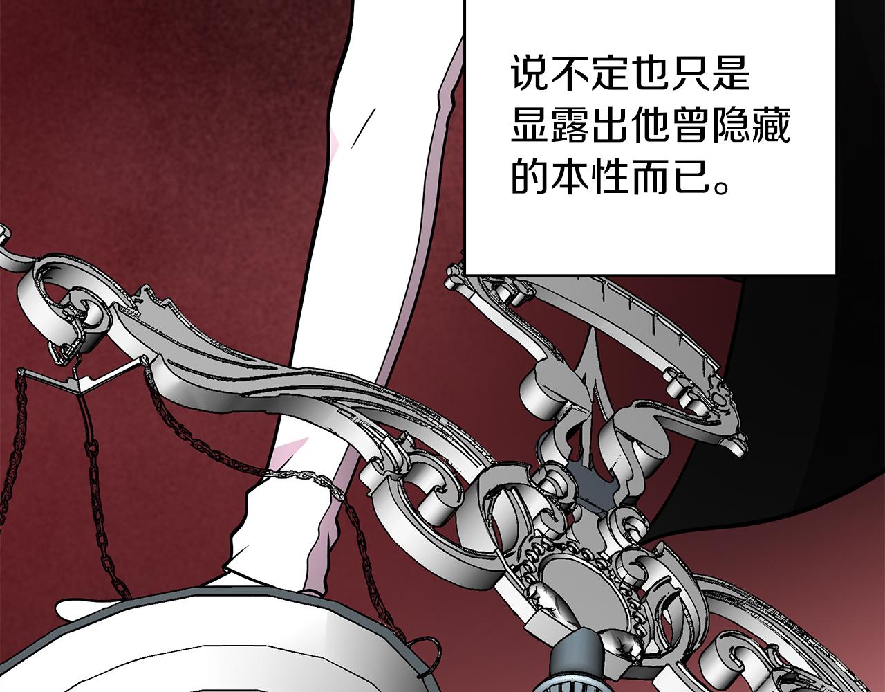 第50话 背叛(1/3)-第50话