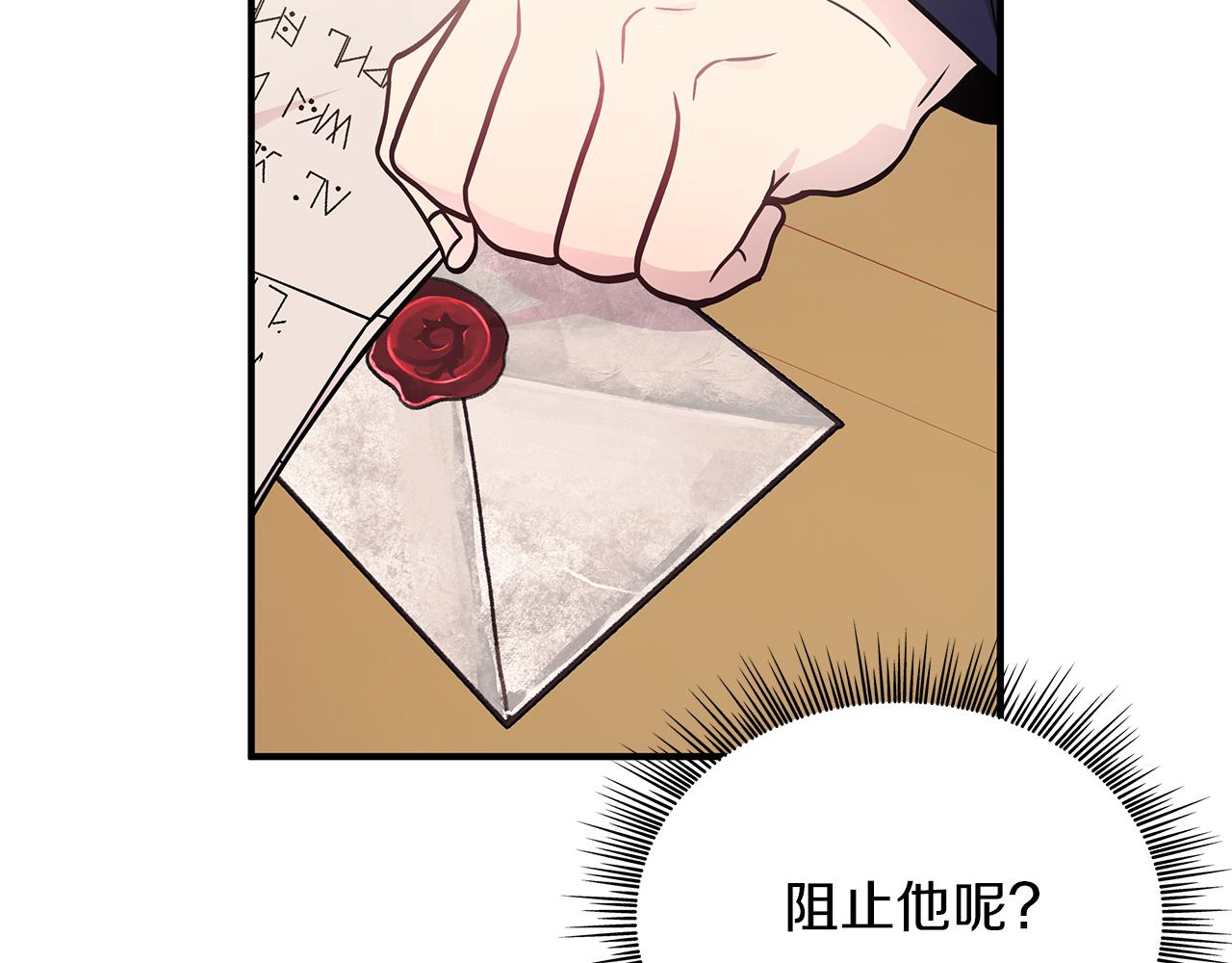 第50话 背叛(1/3)-第50话