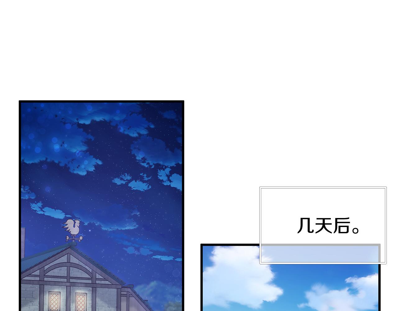 第50话 背叛(1/3)-第50话