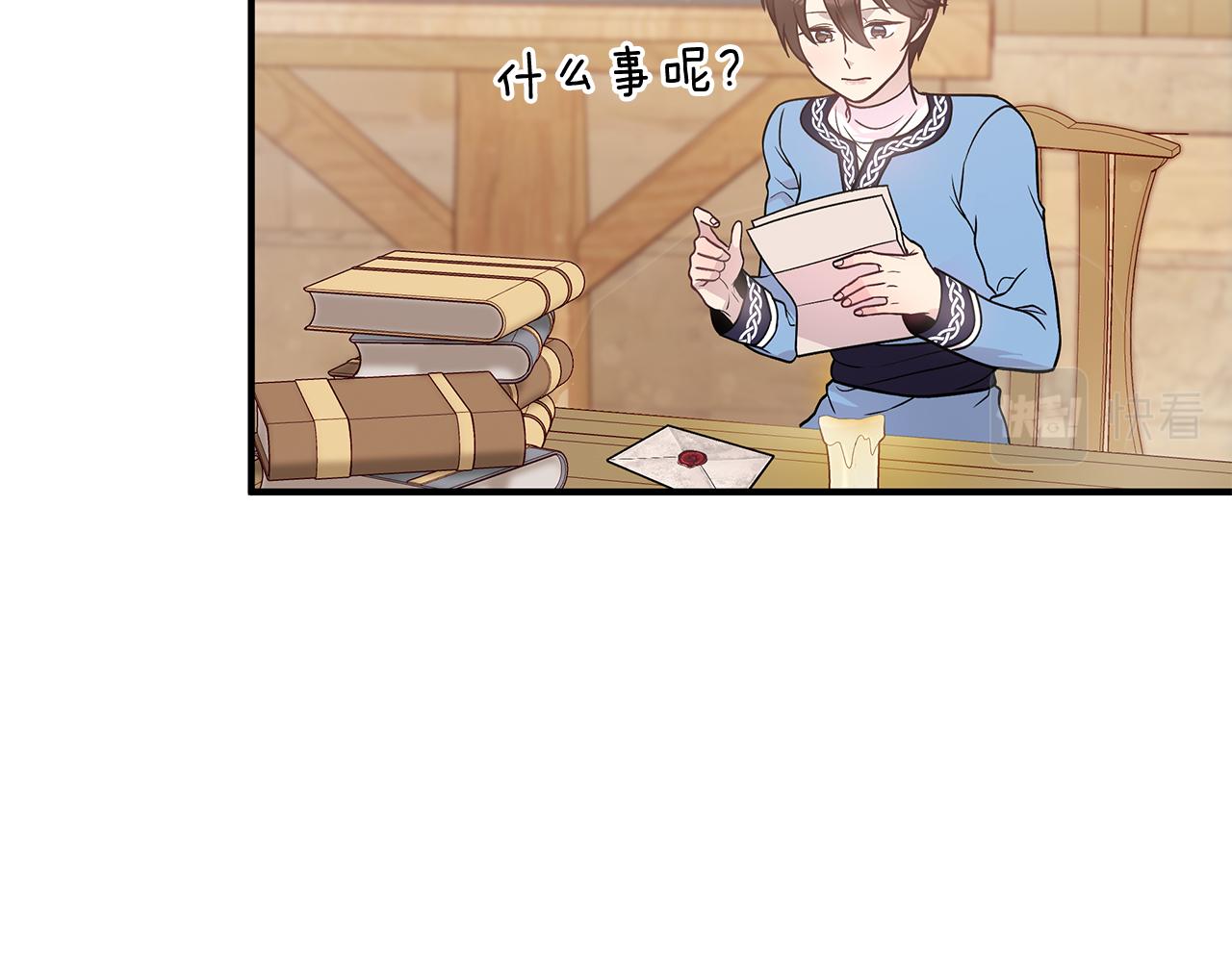 第50话 背叛(1/3)-第50话