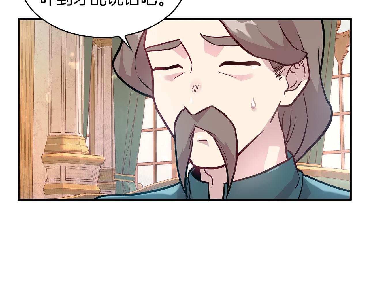 第6话 改革佣兵团架构(1/3)-第6话