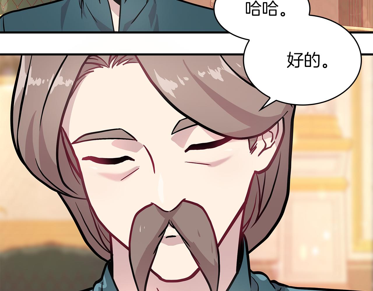 第6话 改革佣兵团架构(1/3)-第6话