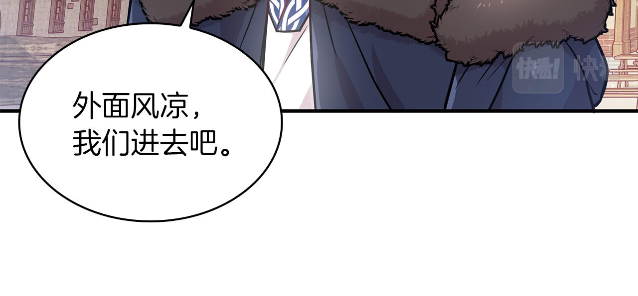 第6话 改革佣兵团架构(1/3)-第6话