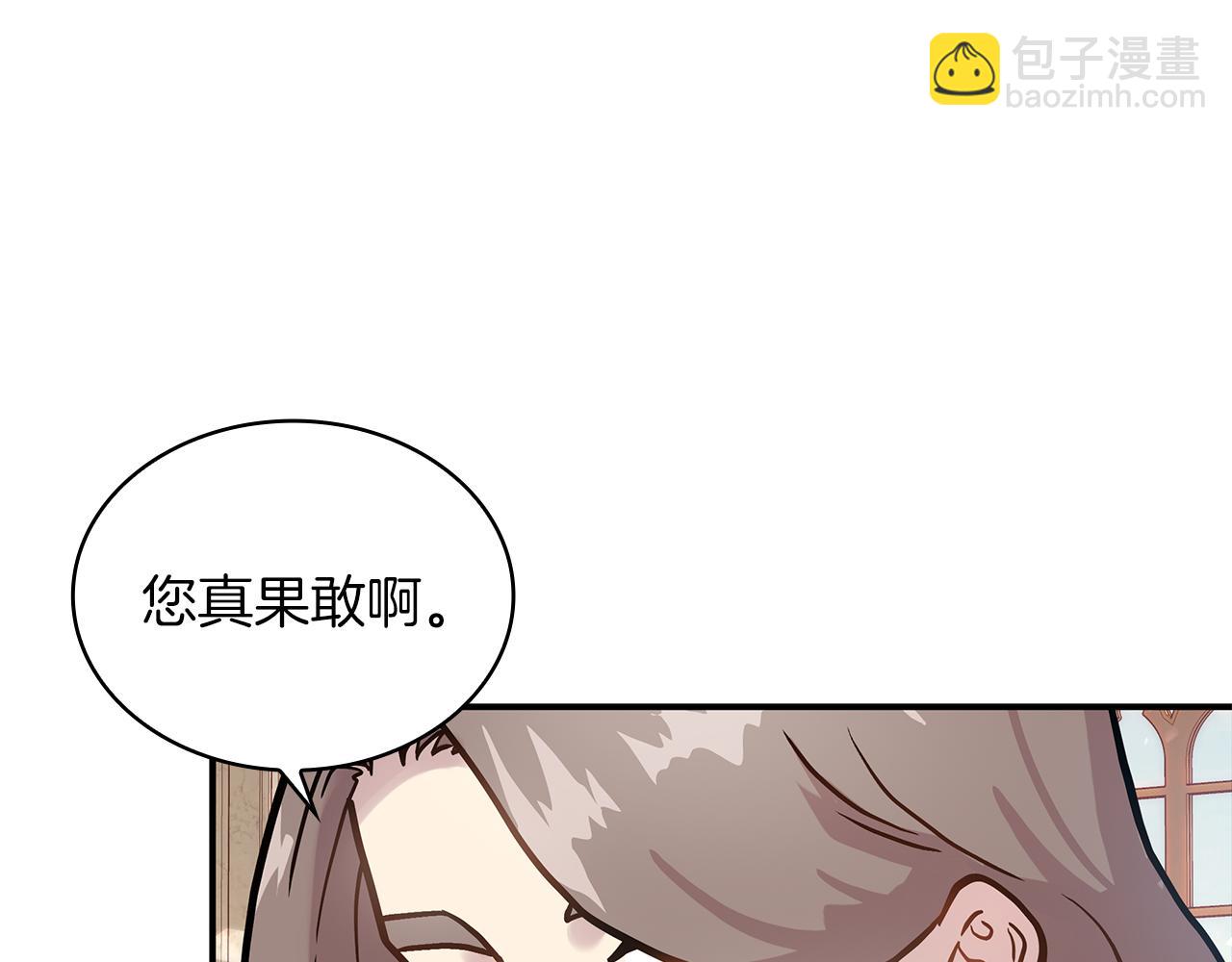 第6话 改革佣兵团架构(1/3)-第6话