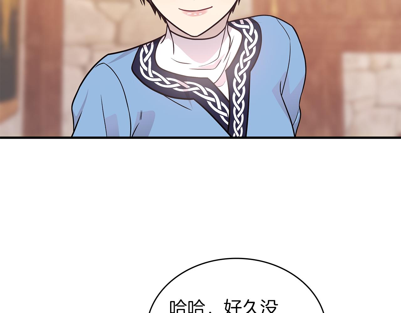 第52话 你还是离开吧！(1/3)-第52话