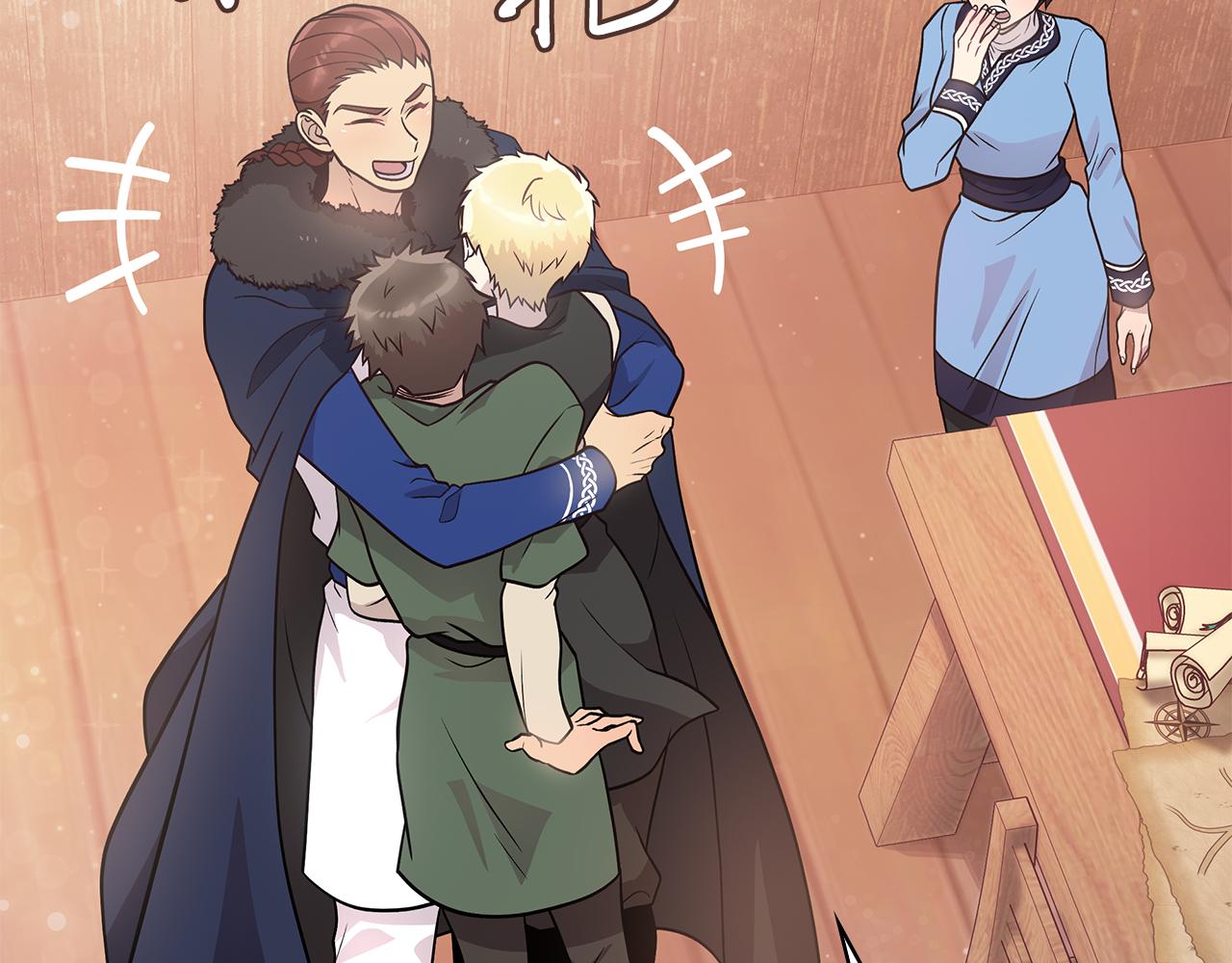 第52话 你还是离开吧！(1/3)-第52话