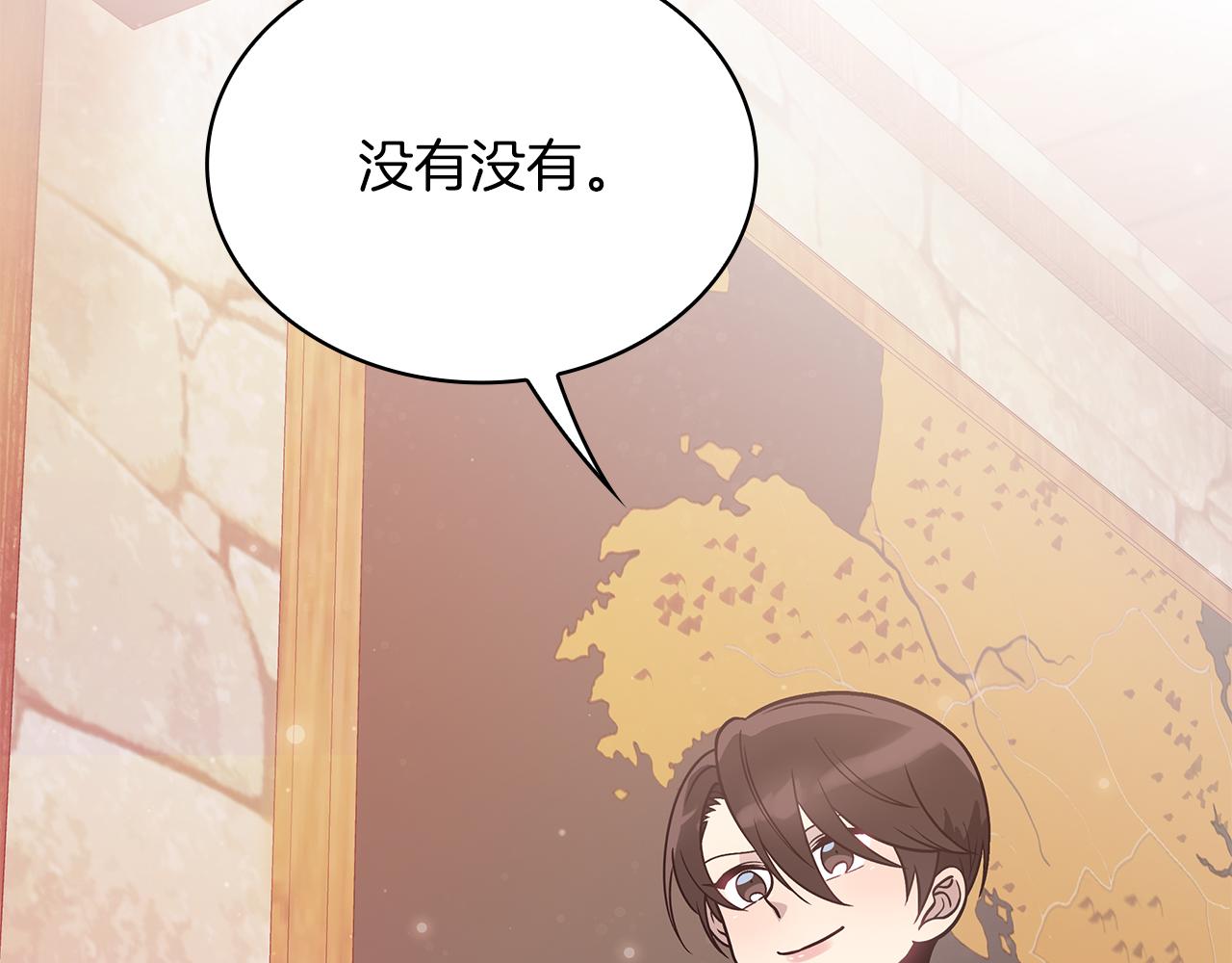 第52话 你还是离开吧！(1/3)-第52话