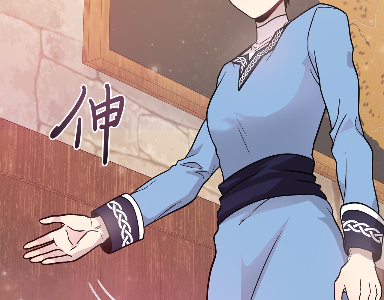 第52话 你还是离开吧！(1/3)-第52话