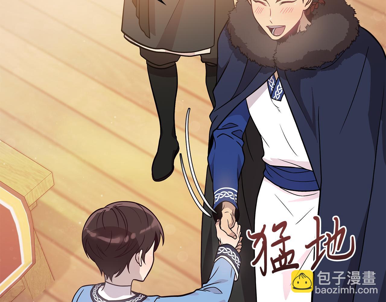 第52话 你还是离开吧！(1/3)-第52话