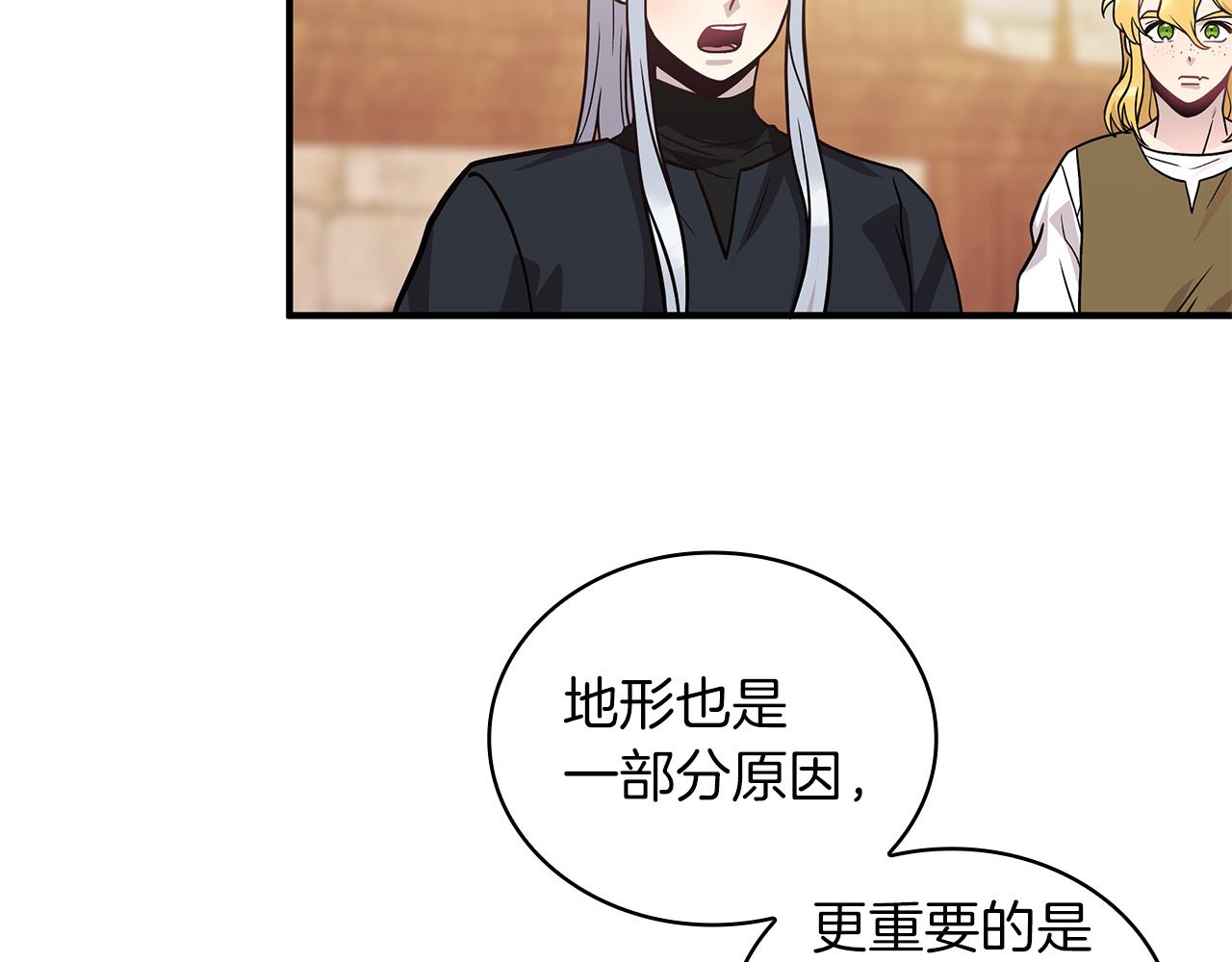 第52话 你还是离开吧！(1/3)-第52话