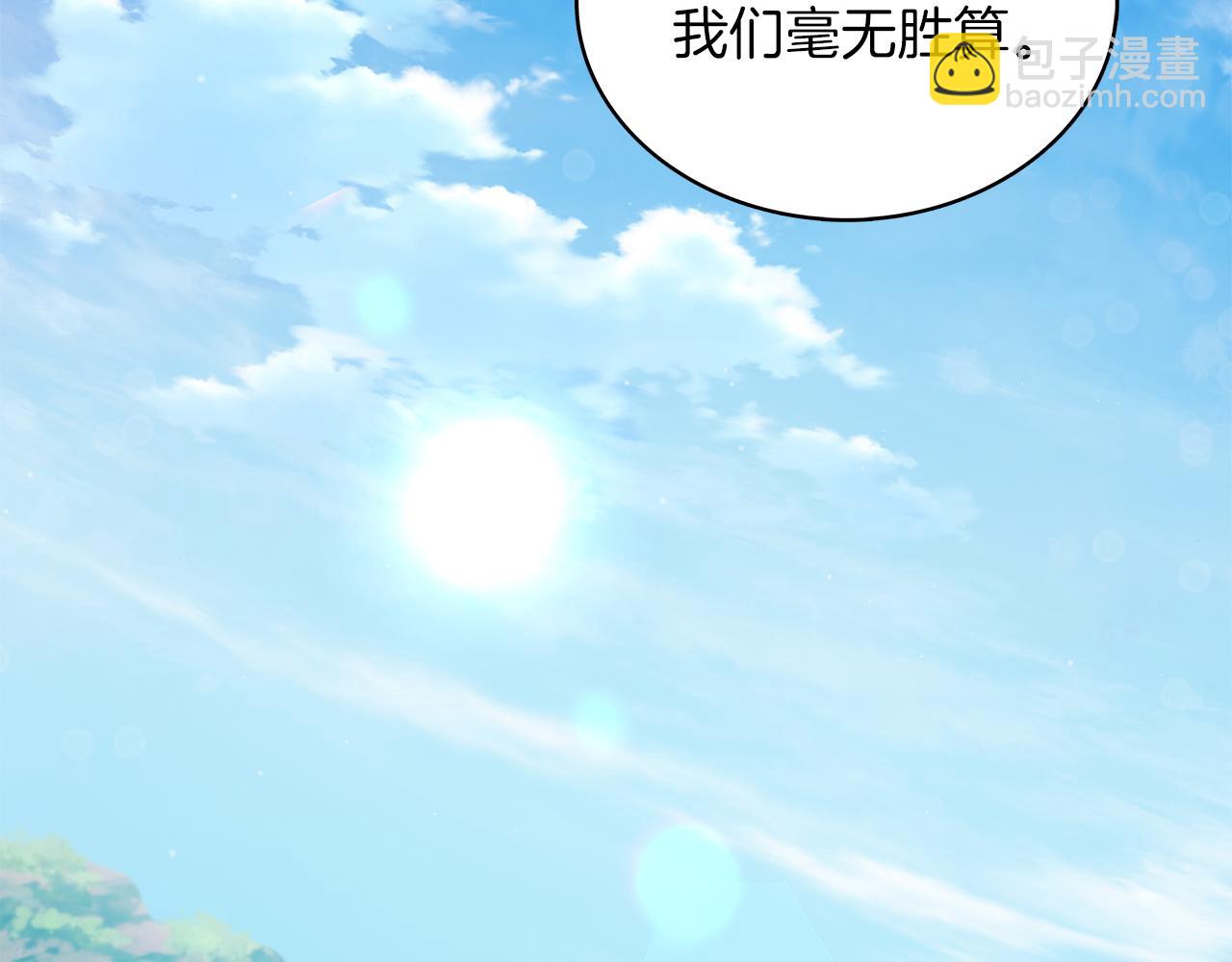 第52话 你还是离开吧！(1/3)-第52话