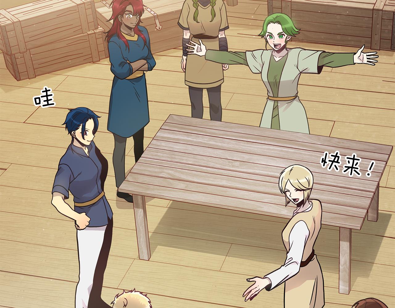 第54话 偷袭！(1/3)-第54话