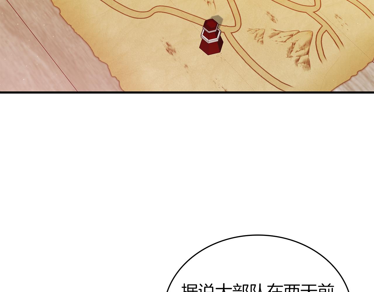 第54话 偷袭！(1/3)-第54话