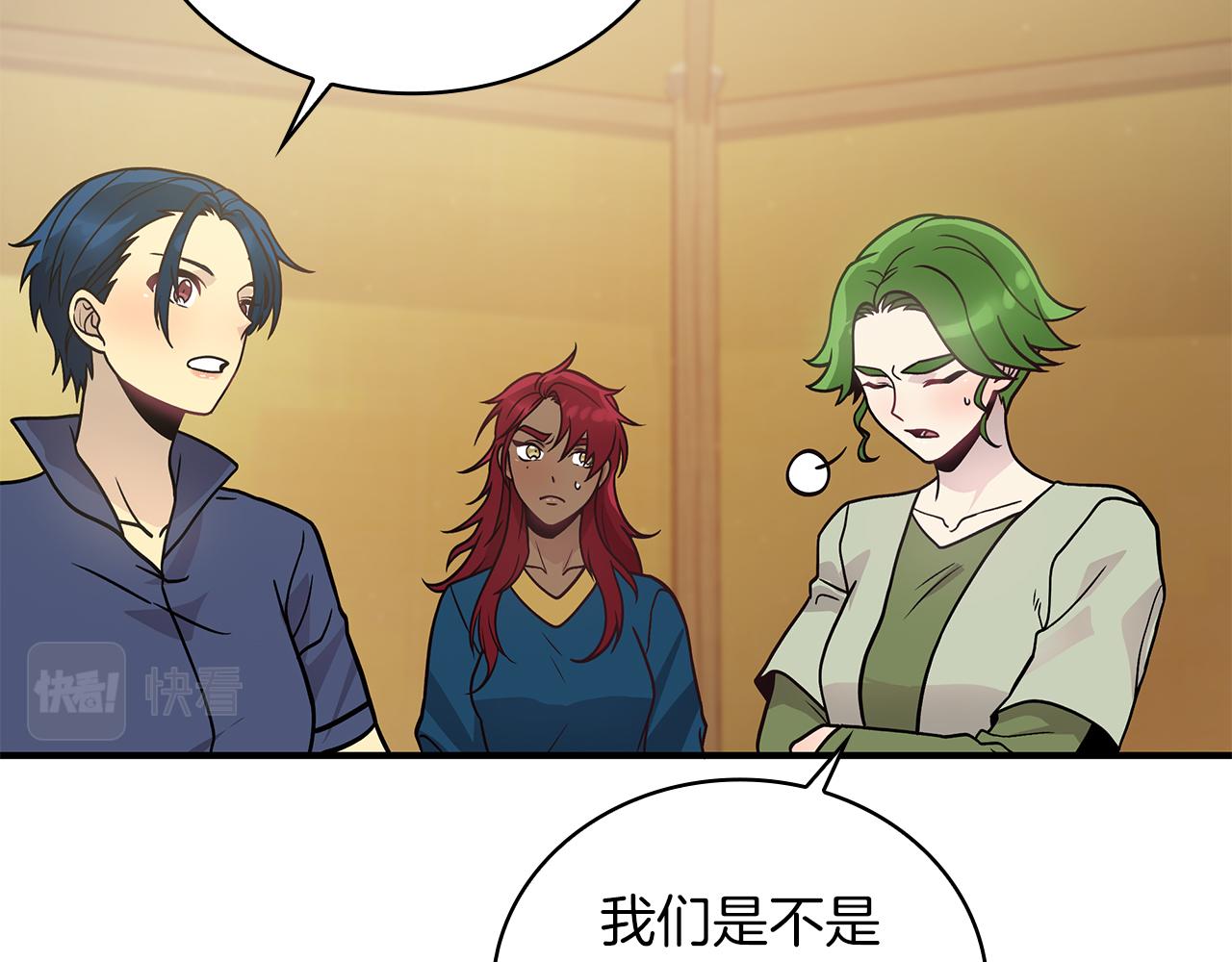 第54话 偷袭！(1/3)-第54话