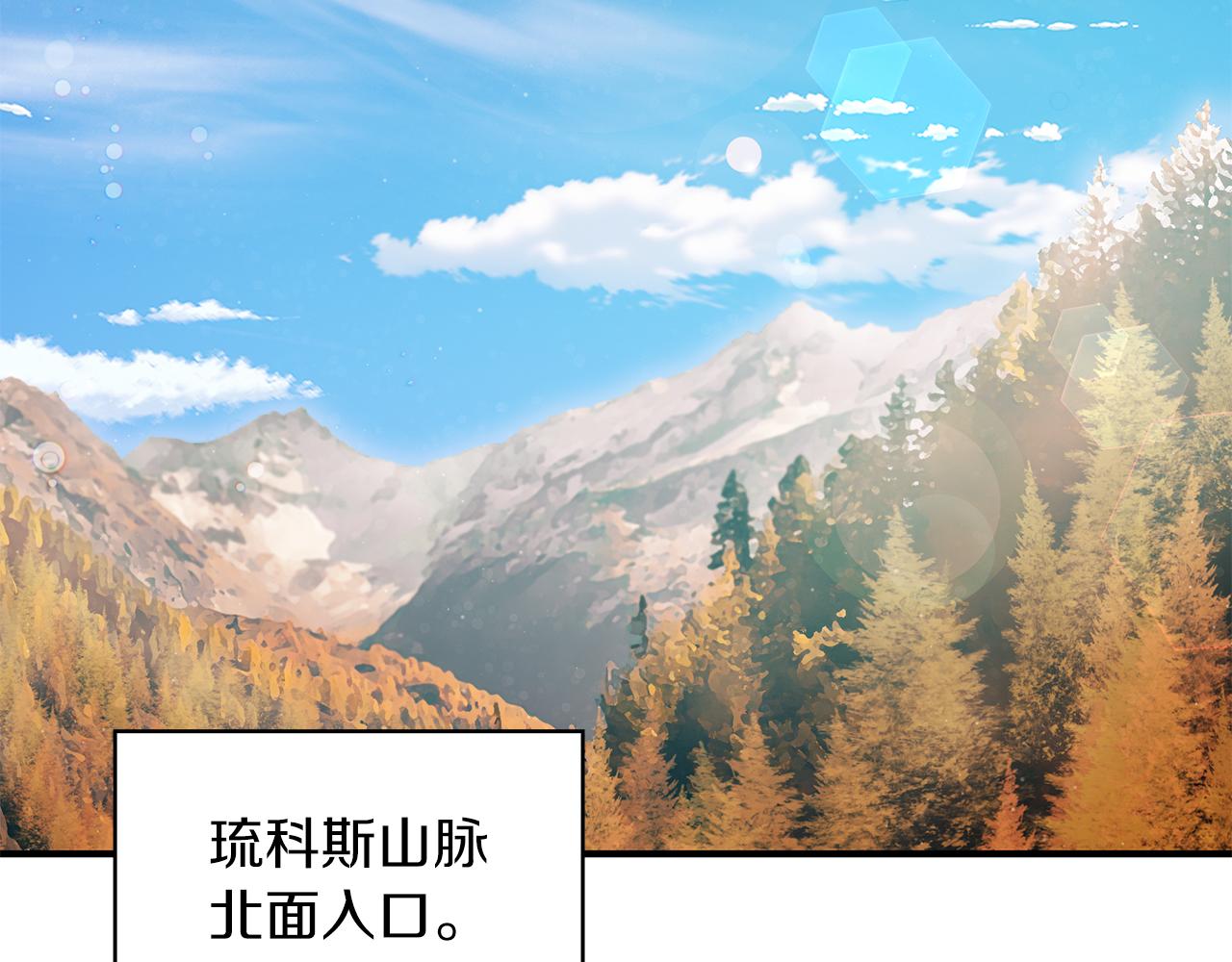 第54话 偷袭！(1/3)-第54话