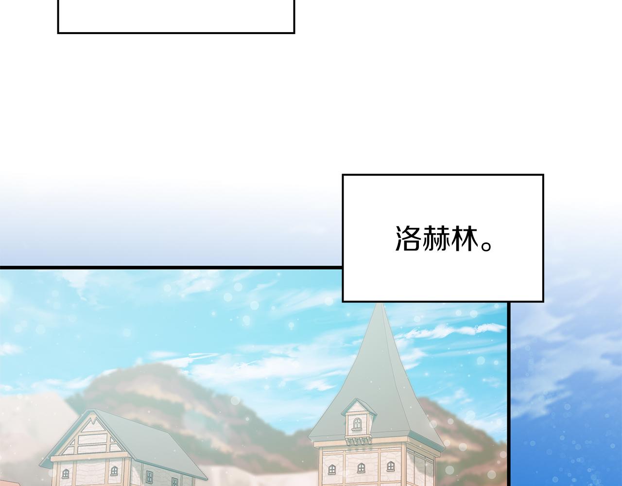 第54话 偷袭！(1/3)-第54话