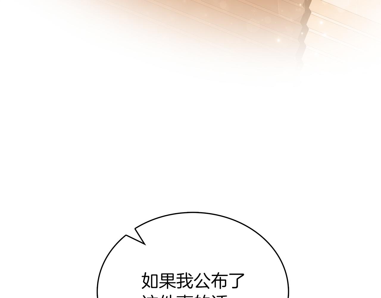 第56话 作战计划(1/4)-第56话