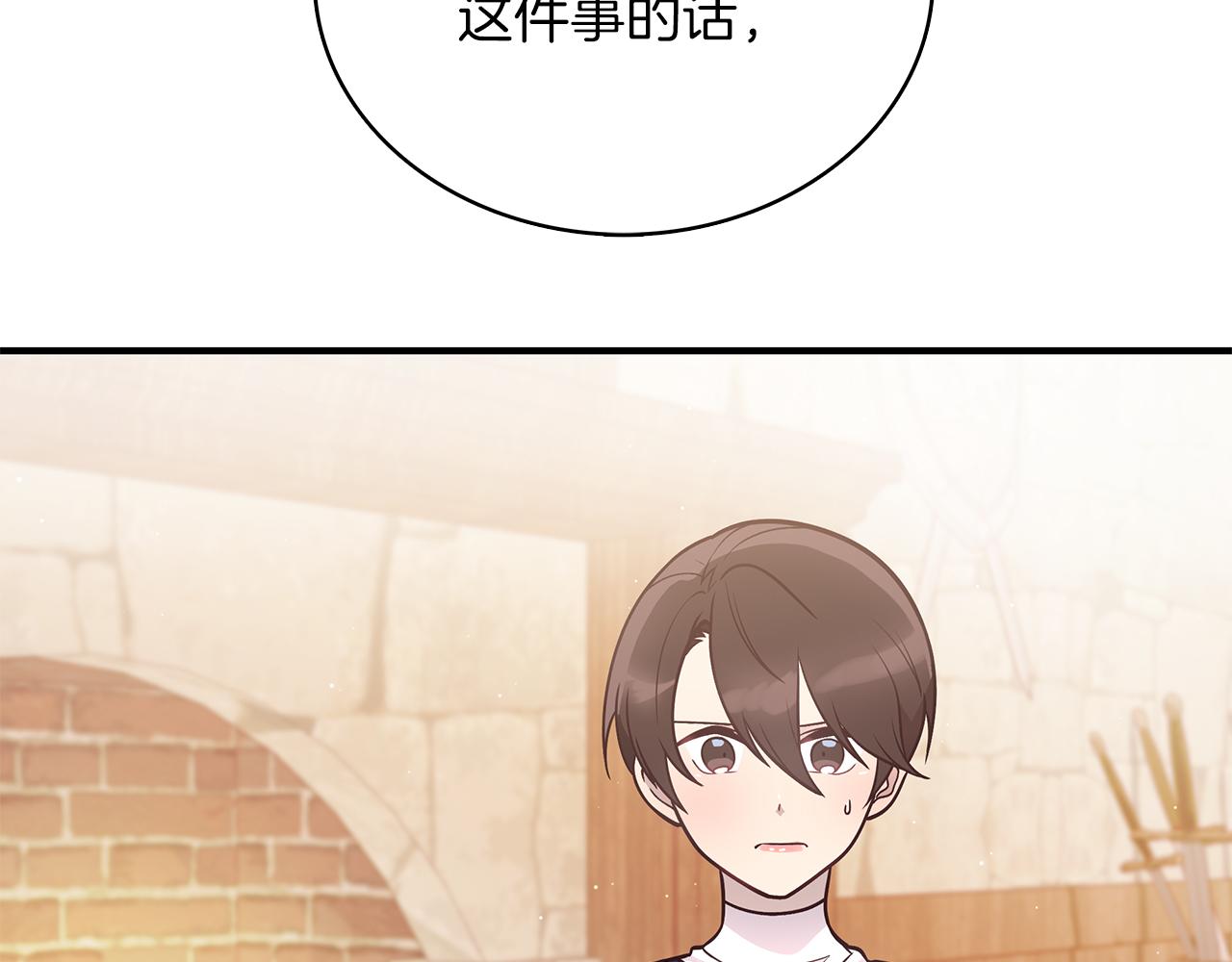 第56话 作战计划(1/4)-第56话