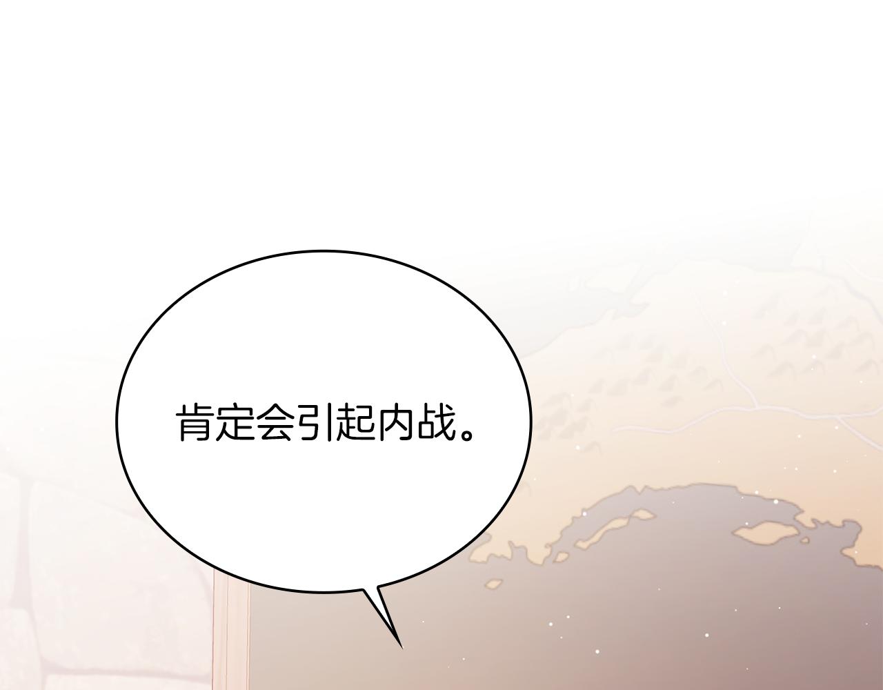 第56话 作战计划(1/4)-第56话