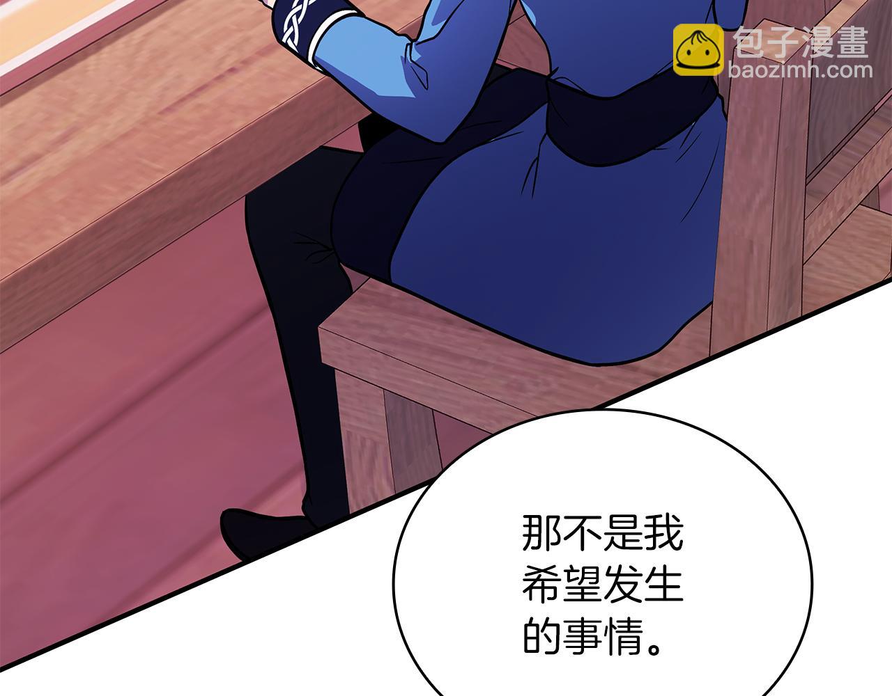 第56话 作战计划(1/4)-第56话