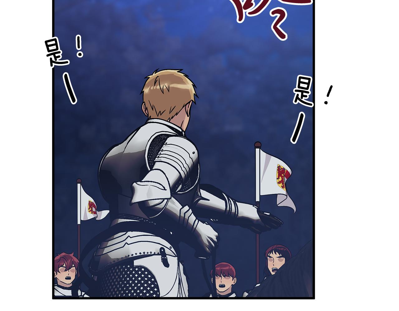 第56话 作战计划(1/4)-第56话