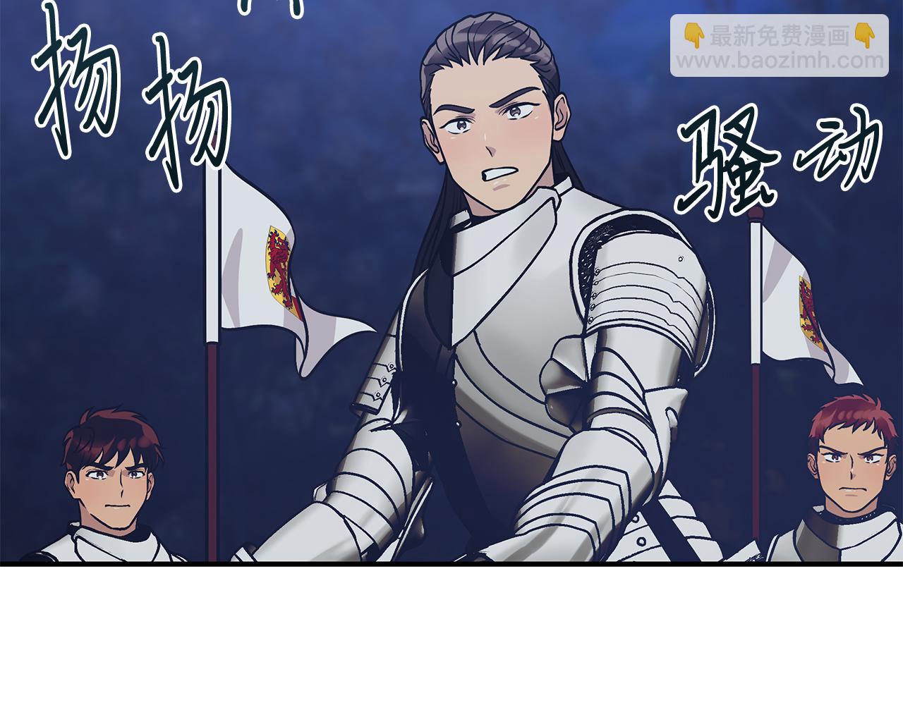 第56话 作战计划(1/4)-第56话