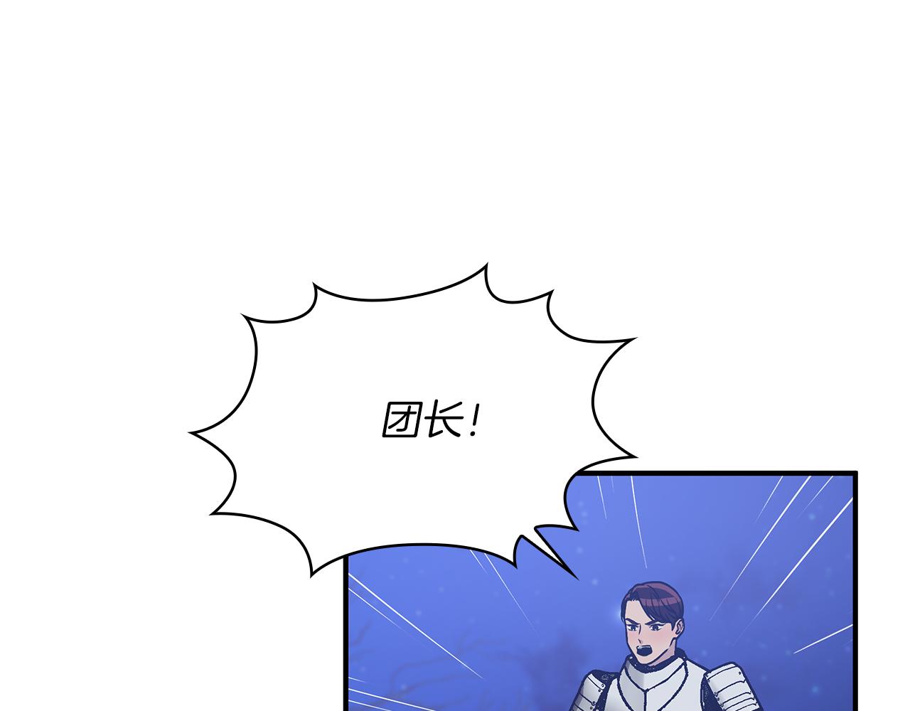 第56话 作战计划(1/4)-第56话