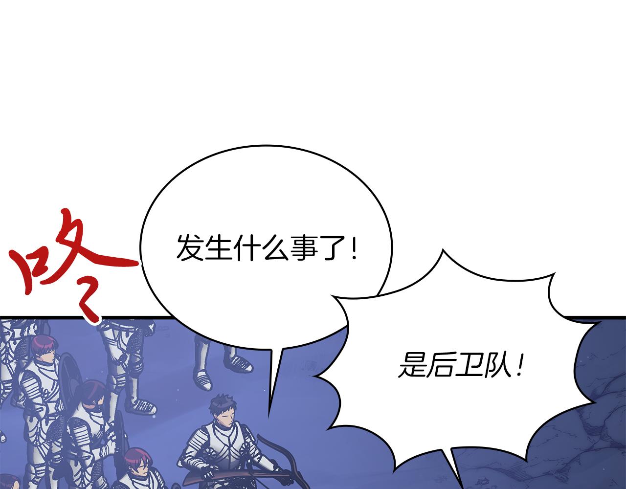 第56话 作战计划(1/4)-第56话