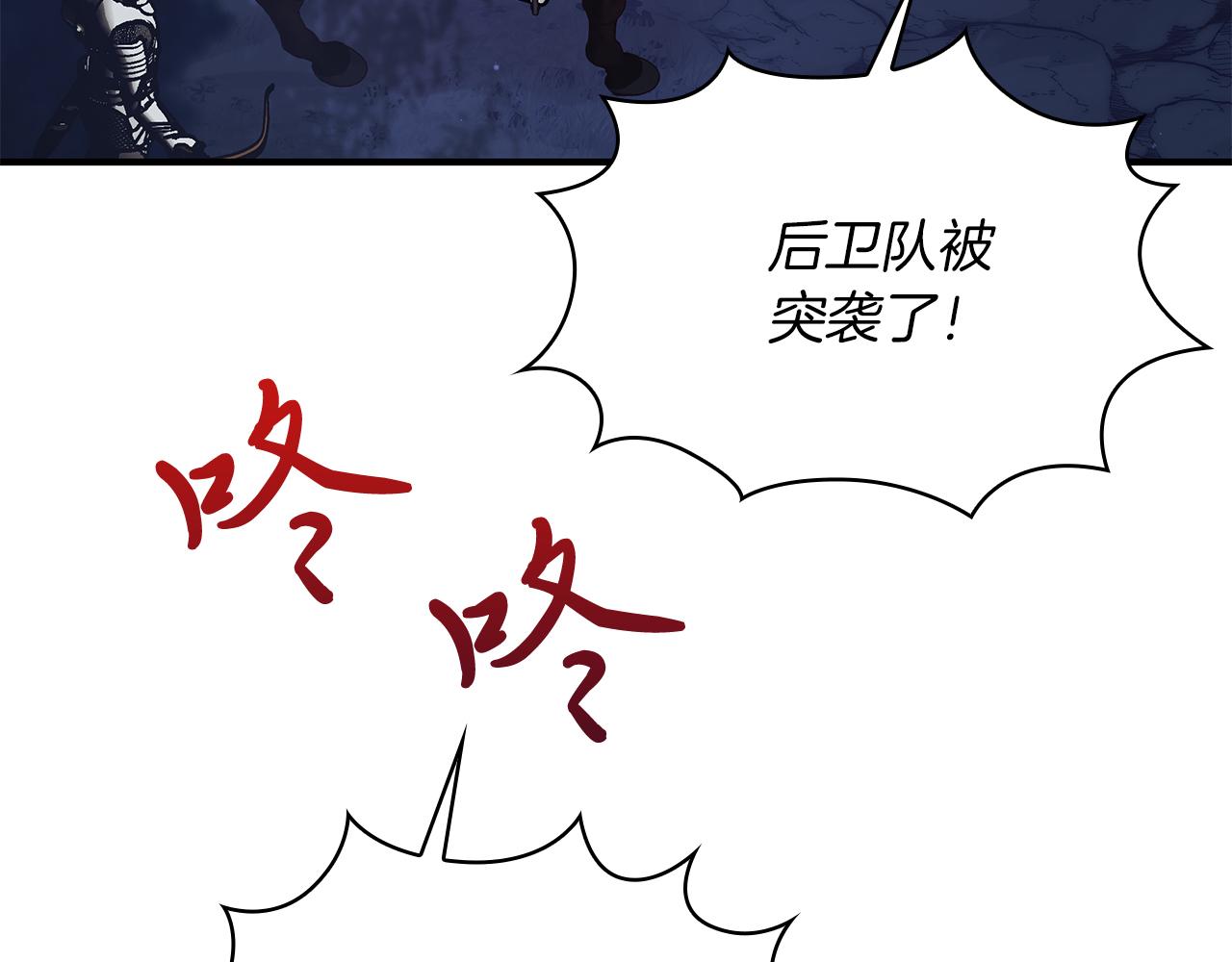 第56话 作战计划(1/4)-第56话