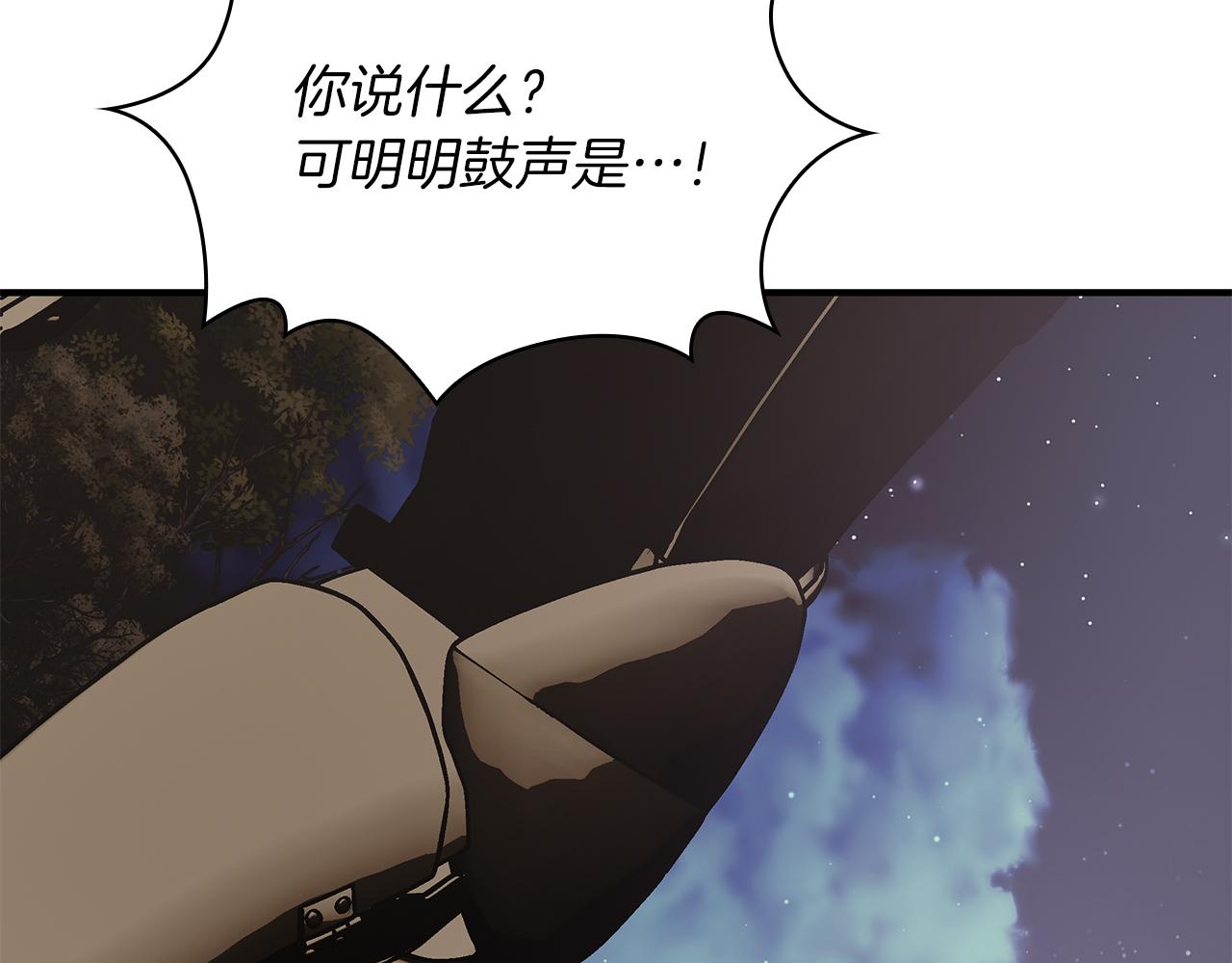 第56话 作战计划(1/4)-第56话