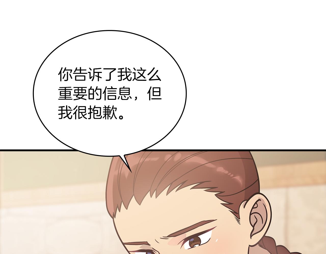 第56话 作战计划(1/4)-第56话