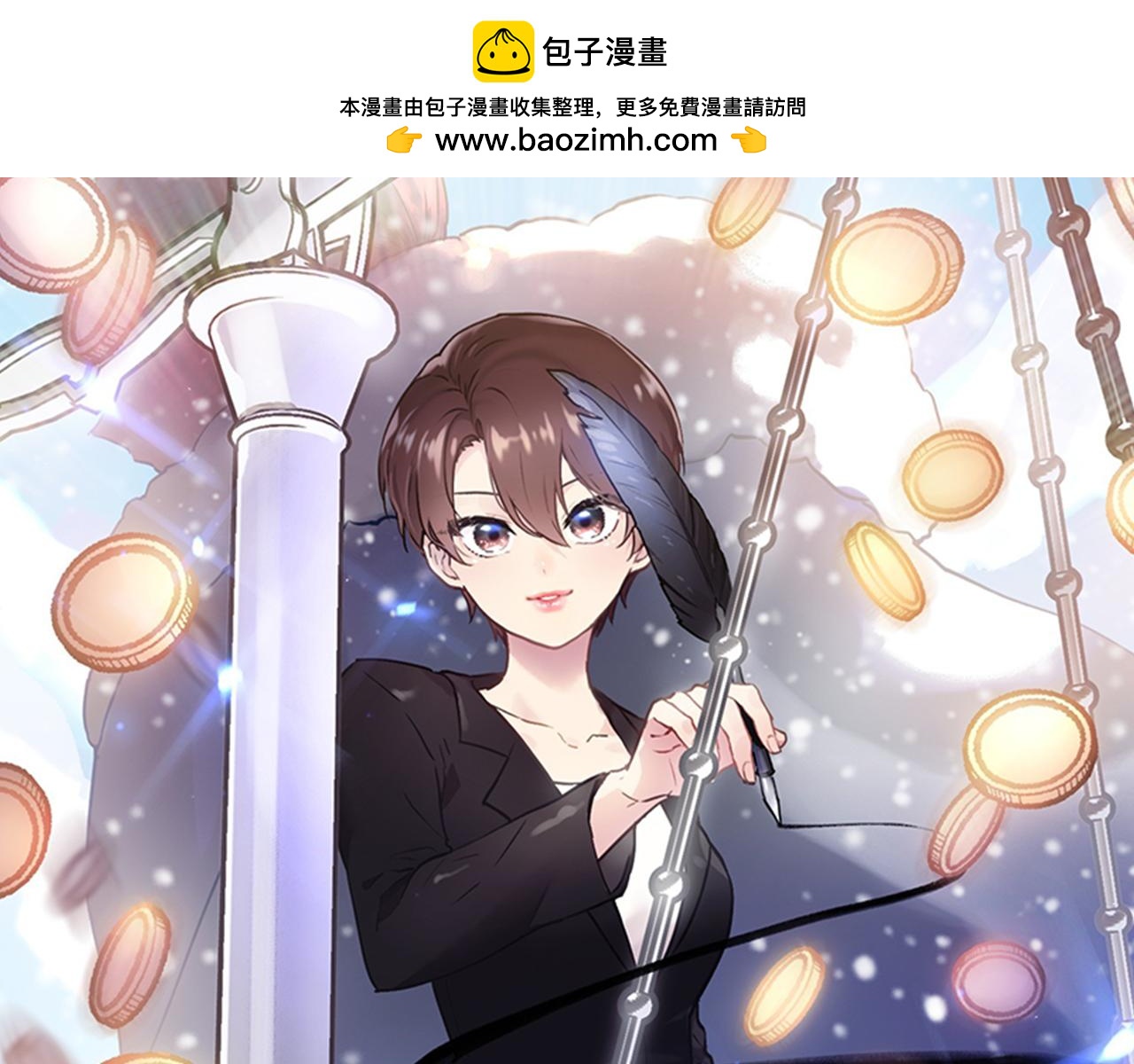 第58话 偷袭(1/4)-第58话