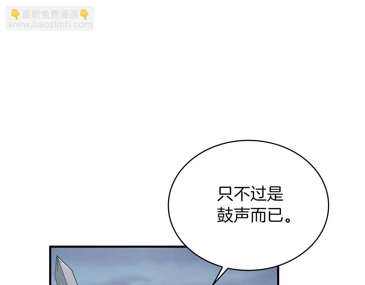 第58话 偷袭(1/4)-第58话