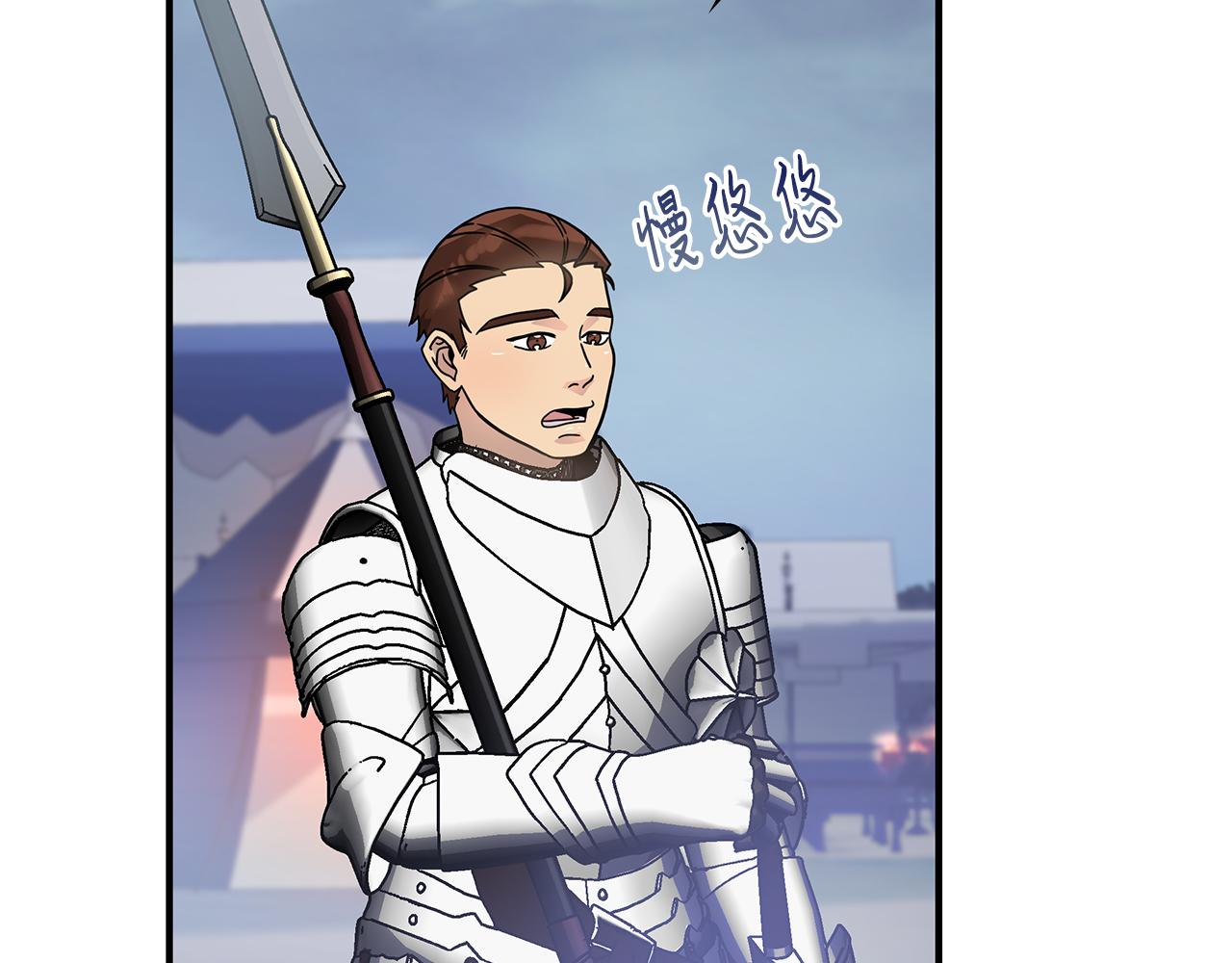 第58话 偷袭(1/4)-第58话