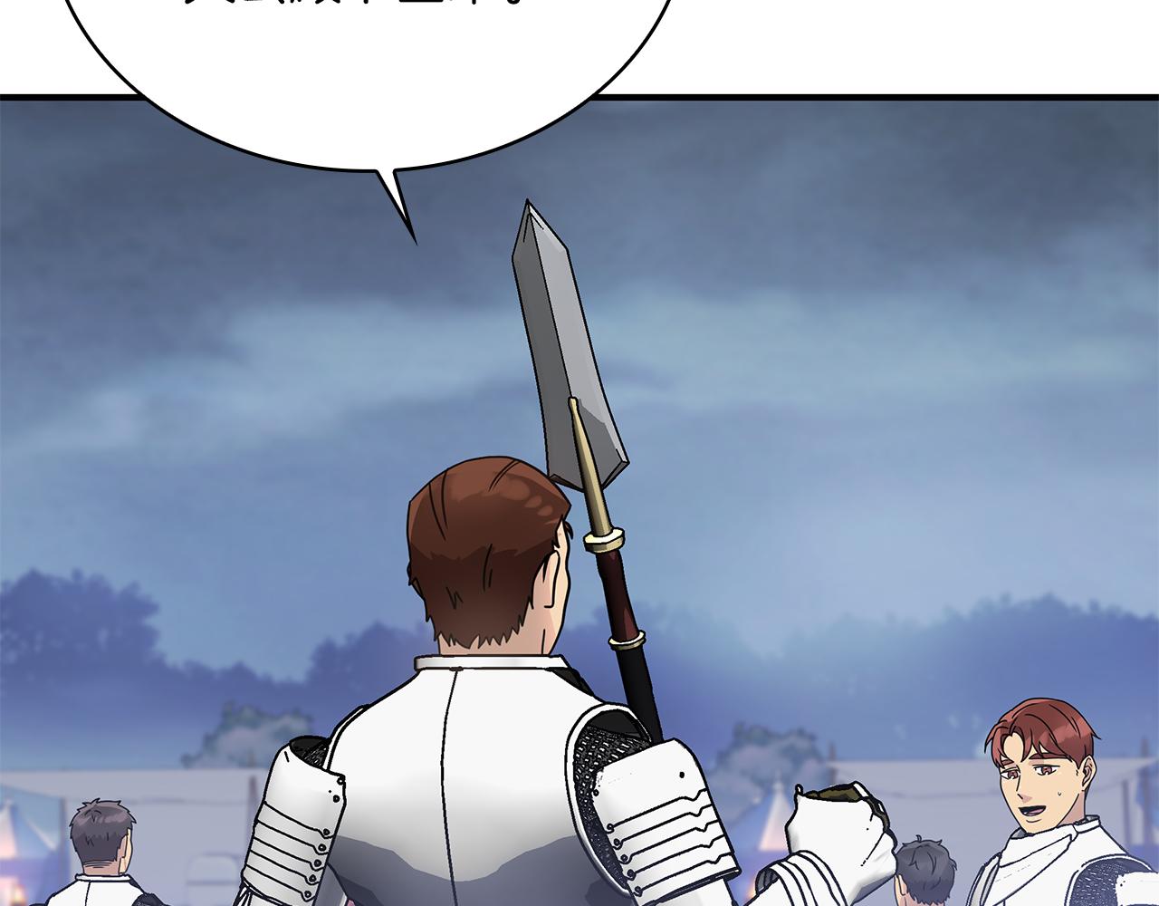 第58话 偷袭(1/4)-第58话