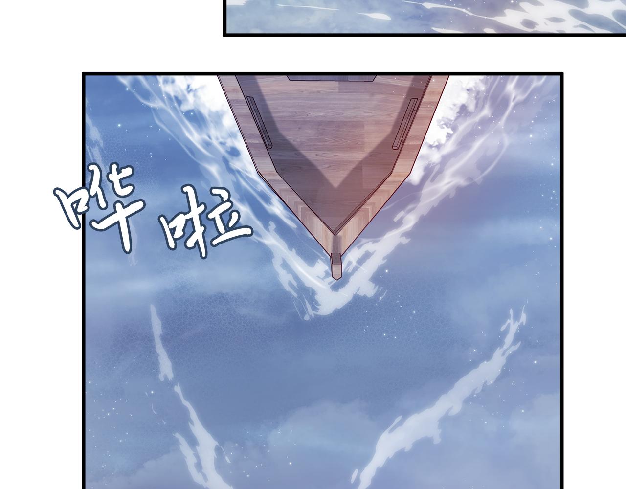 第58话 偷袭(1/4)-第58话